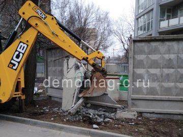 Демонтаж забора