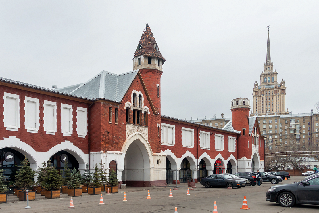 Снос завода