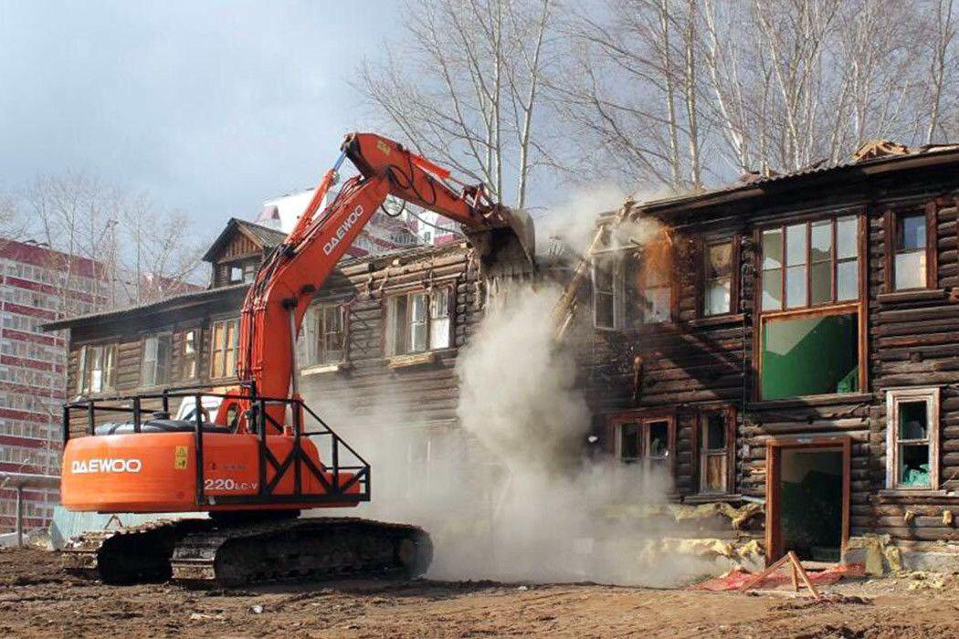 Снос дома признанного аварийным